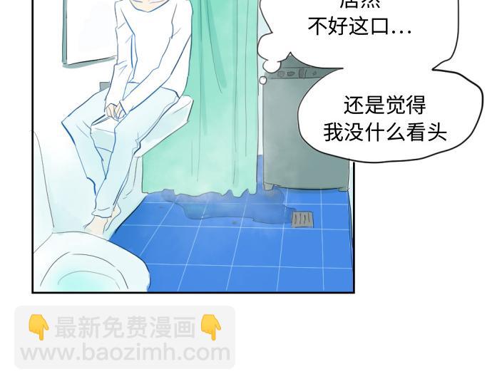 與鬼魂同居 - 第1話(1/4) - 6