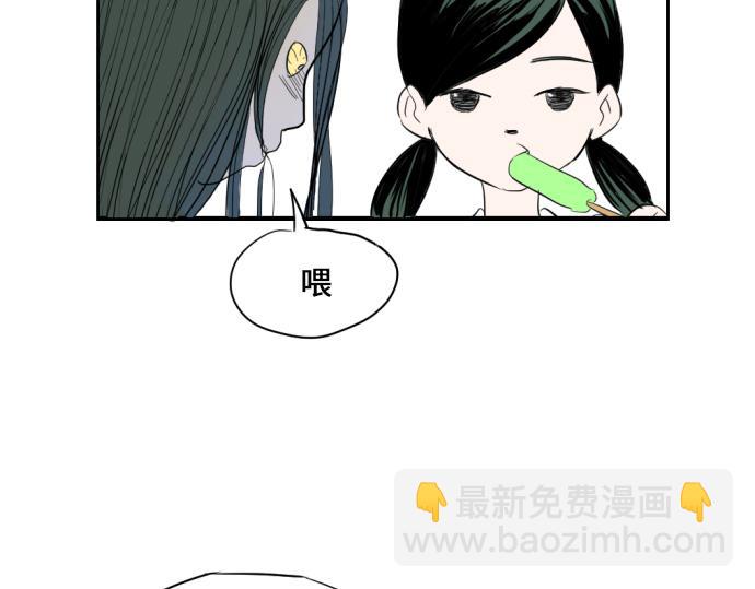 與鬼魂同居 - 第1話(1/4) - 4
