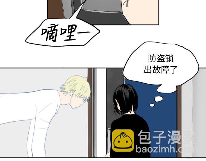 與鬼魂同居 - 第1話(1/4) - 4