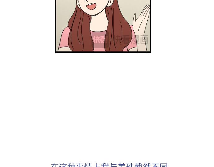 與鬼魂同居 - 第11話(1/4) - 7