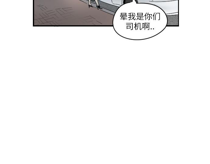 與鬼魂同居 - 第11話(1/4) - 2