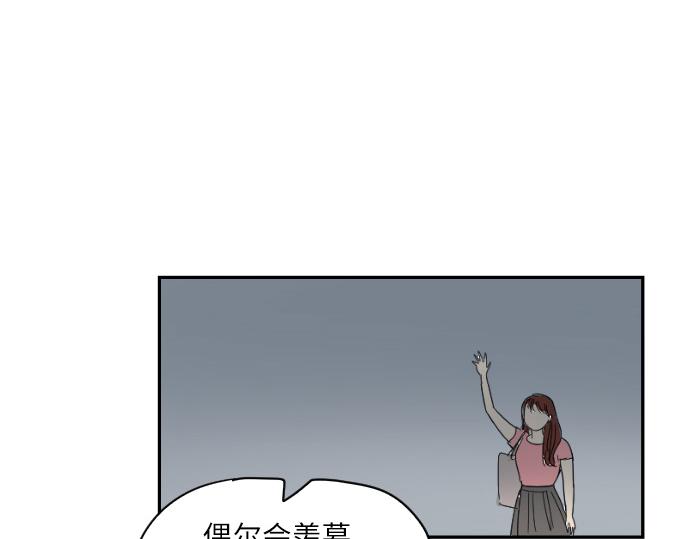 與鬼魂同居 - 第11話(1/4) - 3