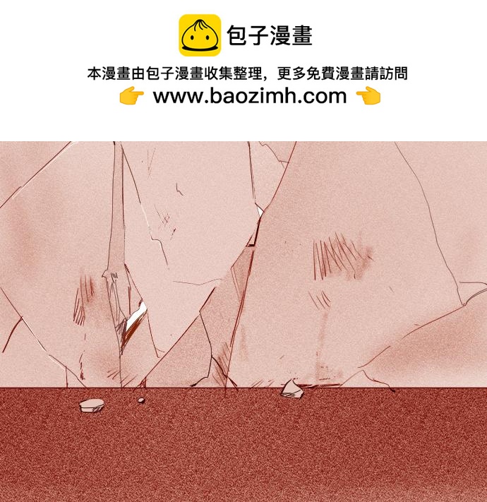 與鬼魂同居 - 第11話(1/4) - 2