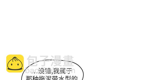 與鬼魂同居 - 第11話(1/4) - 8