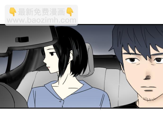 與鬼魂同居 - 第11話(1/4) - 3