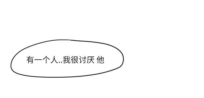 與鬼魂同居 - 第11話(1/4) - 4