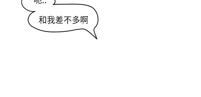 與鬼魂同居 - 第11話(1/4) - 8