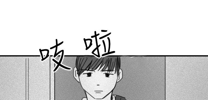 與鬼魂同居 - 第11話(1/4) - 4