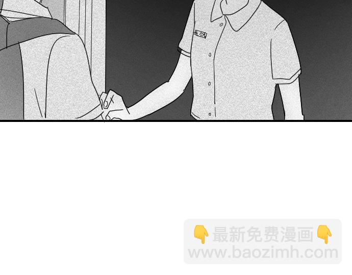 與鬼魂同居 - 第11話(1/4) - 7