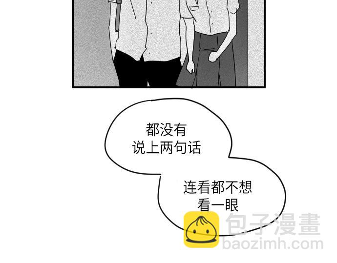 與鬼魂同居 - 第11話(1/4) - 1