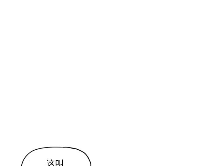 與鬼魂同居 - 第13話(1/4) - 1