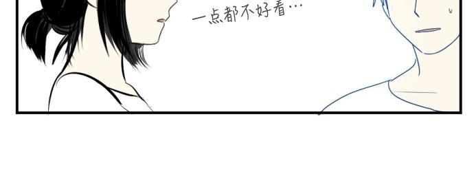 與鬼魂同居 - 第13話(1/4) - 1