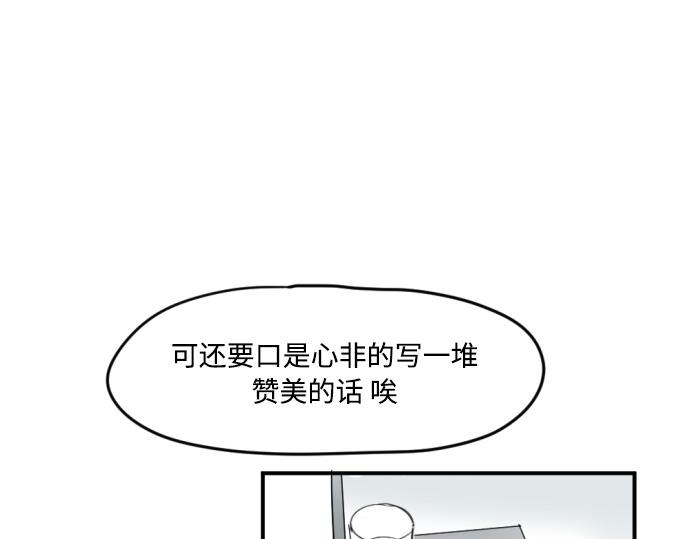 與鬼魂同居 - 第13話(1/4) - 2