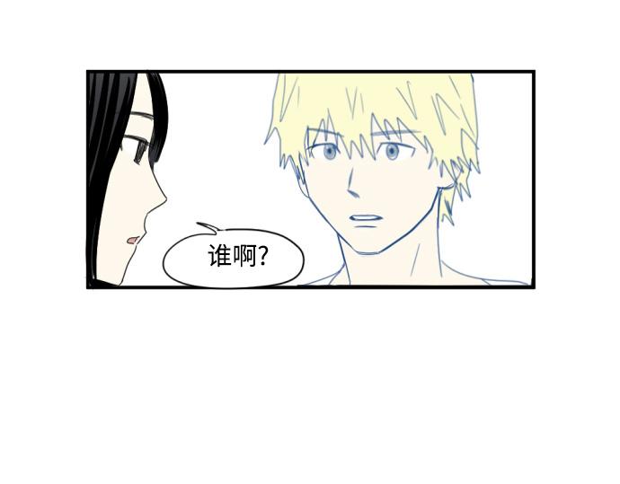 與鬼魂同居 - 第13話(1/4) - 6