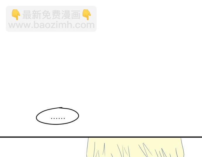 與鬼魂同居 - 第13話(1/4) - 7