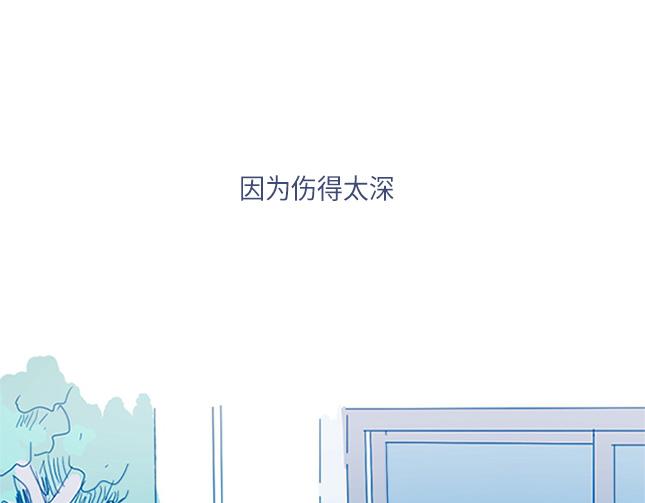 與鬼魂同居 - 第15話(1/4) - 1