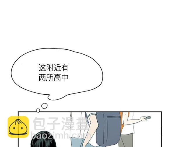 與鬼魂同居 - 第15話(1/4) - 5