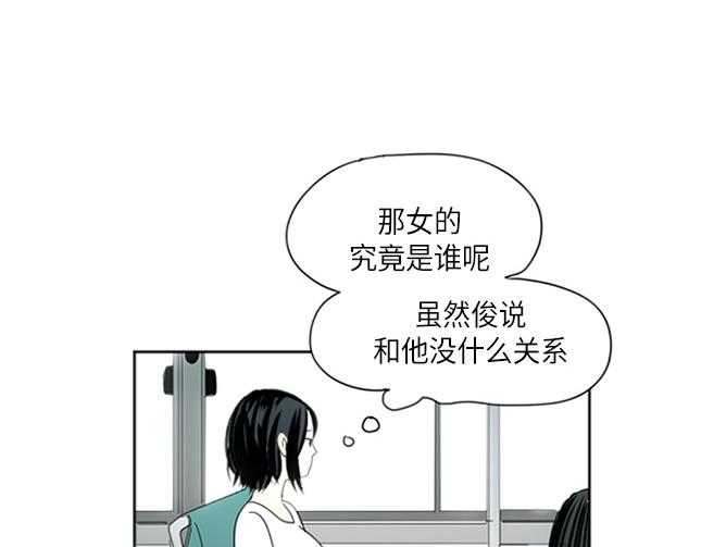 與鬼魂同居 - 第15話(1/4) - 3