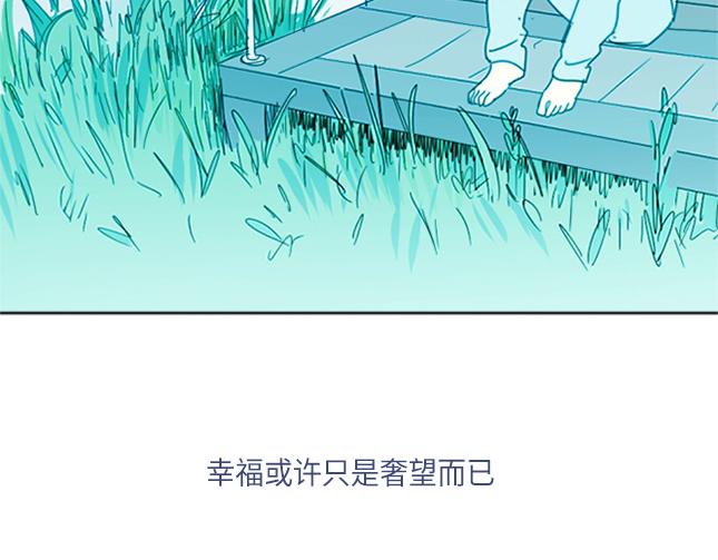 與鬼魂同居 - 第15話(1/4) - 3