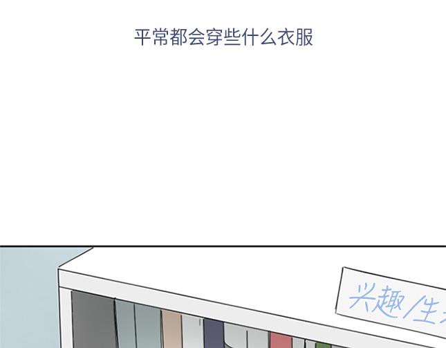 與鬼魂同居 - 第15話(1/4) - 7