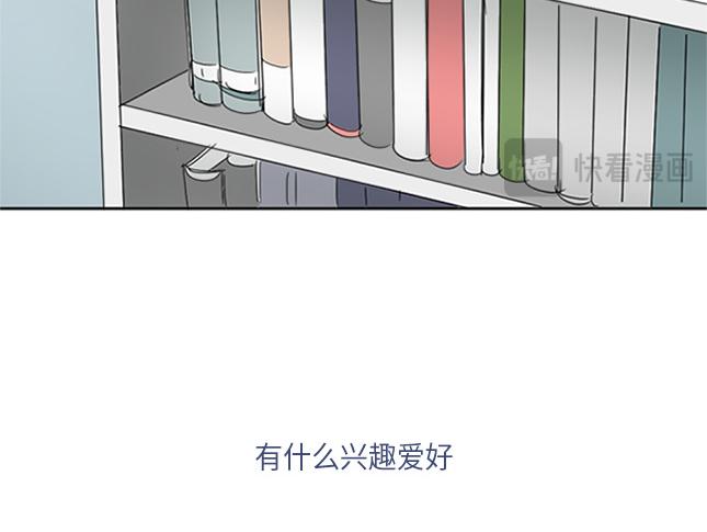 與鬼魂同居 - 第15話(1/4) - 8
