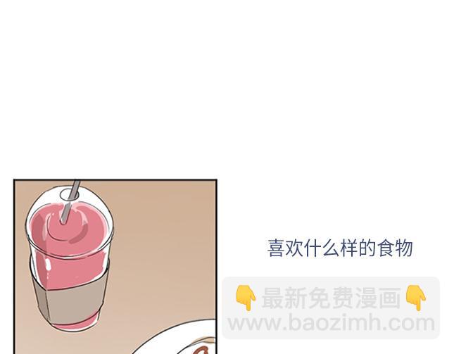 與鬼魂同居 - 第15話(1/4) - 1