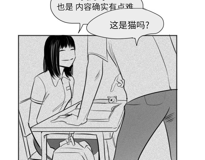 與鬼魂同居 - 第17話(1/4) - 2