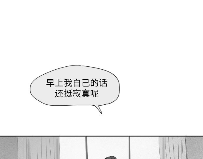 與鬼魂同居 - 第17話(1/4) - 1
