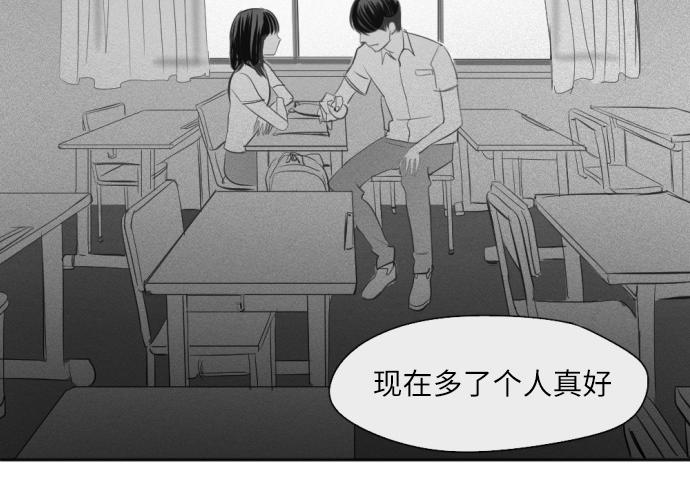 與鬼魂同居 - 第17話(1/4) - 2
