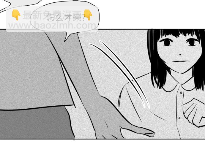 與鬼魂同居 - 第17話(1/4) - 1