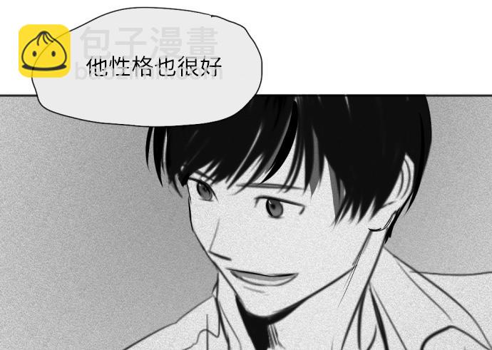 與鬼魂同居 - 第17話(1/4) - 6