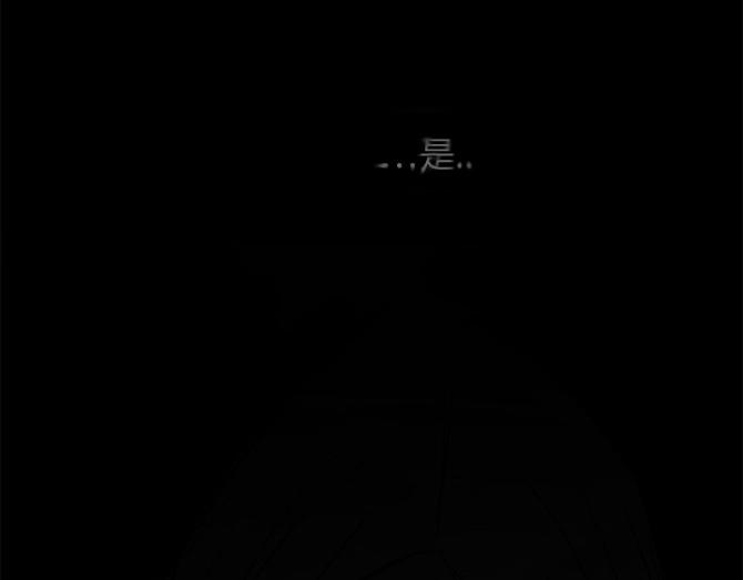 與鬼魂同居 - 第19話(1/3) - 3