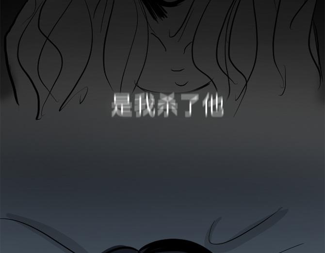 與鬼魂同居 - 第19話(1/3) - 5