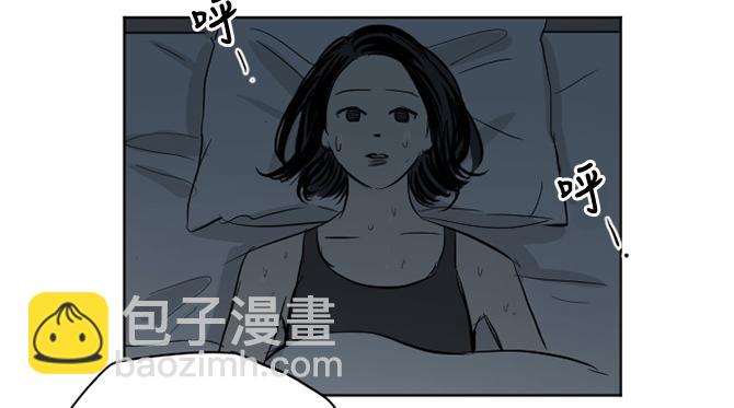 與鬼魂同居 - 第19話(1/3) - 8