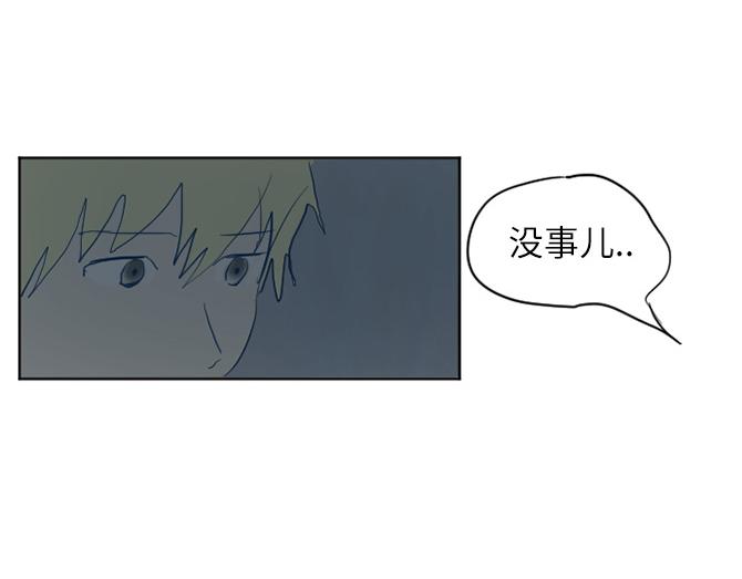 與鬼魂同居 - 第19話(1/3) - 6