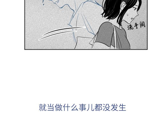 與鬼魂同居 - 第19話(1/3) - 5