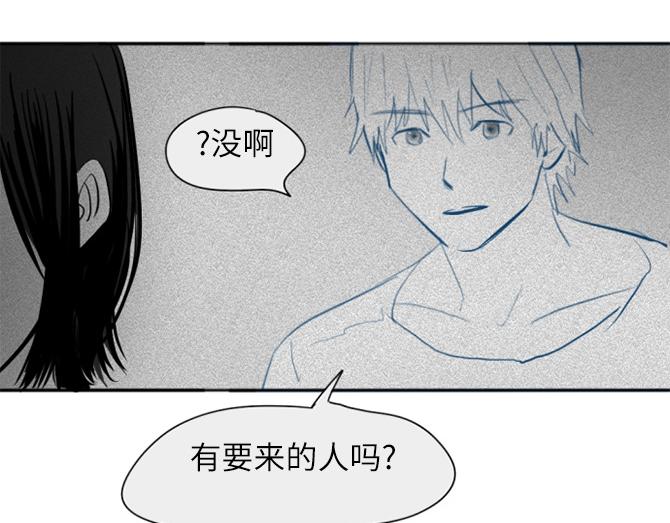 與鬼魂同居 - 第19話(1/3) - 2