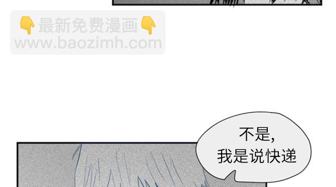 與鬼魂同居 - 第19話(1/3) - 4