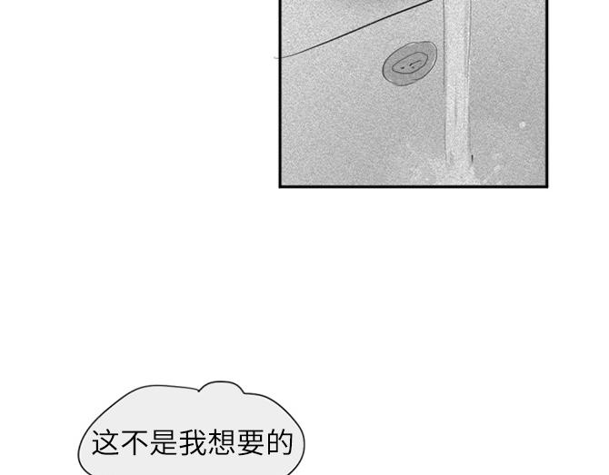 與鬼魂同居 - 第19話(1/3) - 7