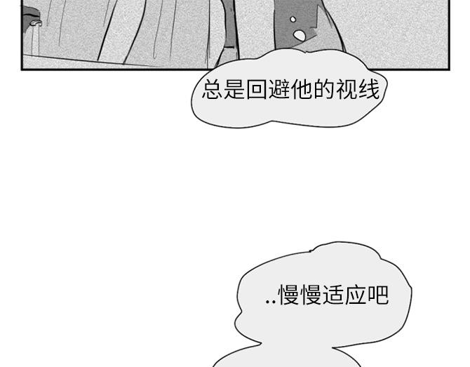 與鬼魂同居 - 第19話(1/3) - 1
