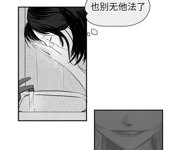 與鬼魂同居 - 第19話(1/3) - 2