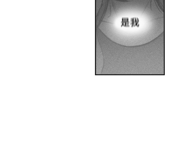 與鬼魂同居 - 第19話(1/3) - 3