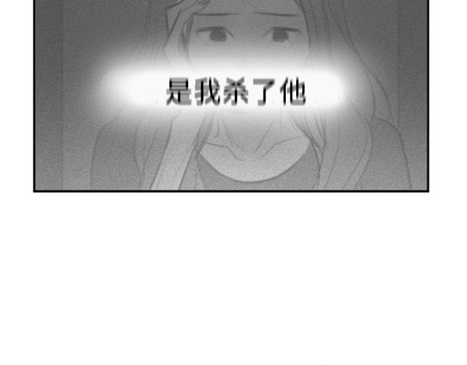 與鬼魂同居 - 第19話(1/3) - 7