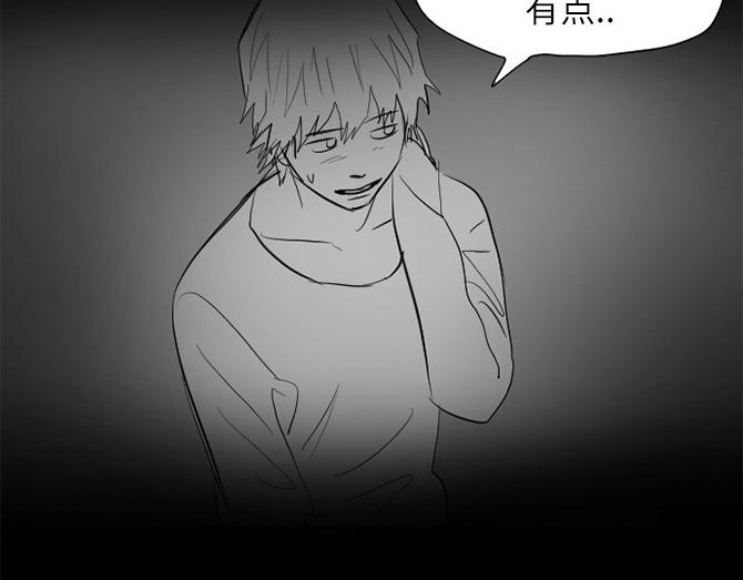 與鬼魂同居 - 第19話(1/3) - 7