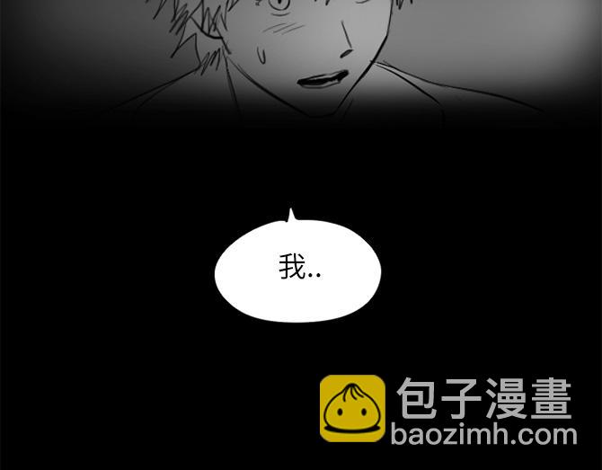與鬼魂同居 - 第19話(1/3) - 1