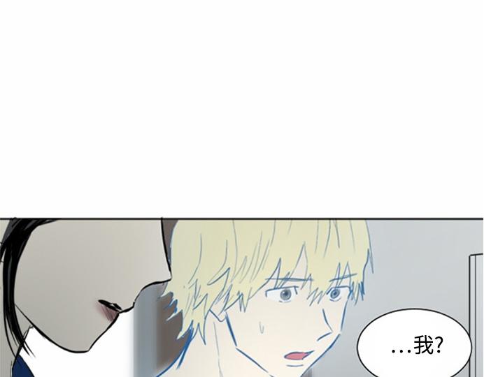 與鬼魂同居 - 第21話(1/3) - 2