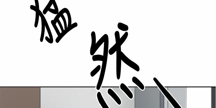 與鬼魂同居 - 第21話(1/3) - 8