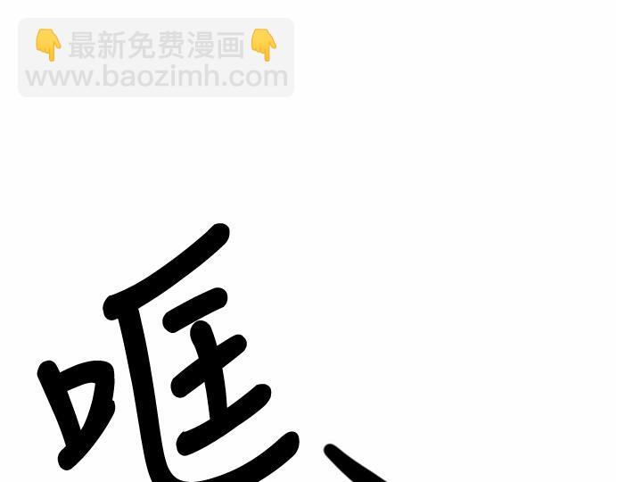 與鬼魂同居 - 第21話(1/3) - 7