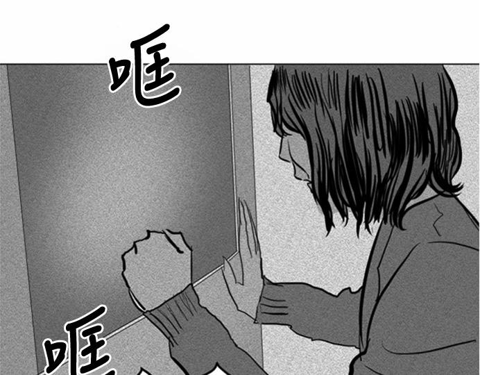 與鬼魂同居 - 第21話(1/3) - 7