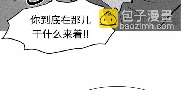 與鬼魂同居 - 第21話(1/3) - 8